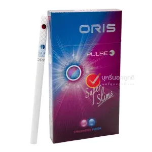 บุหรี่นอก ORIS สตอเบอรี่ (2 เม็ดบีบ)