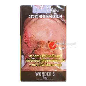 บุหรี่นอก WONDER S แดง