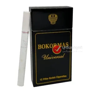 บุหรี่นอก BOKORMAS UNIVERSAL