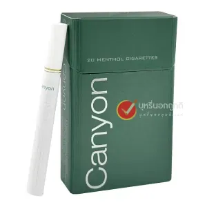 บุหรี่นอก แคนย่อน เขียว บุหรี่นอก CANYON Menyhol แคนย่อน เขียว